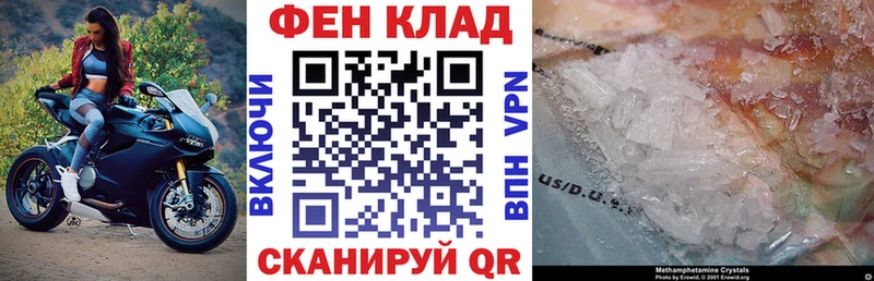 Amphetamine 97% цена Боровичи