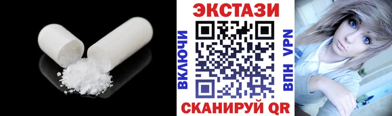 Ecstasy 300 mg  Боровичи 