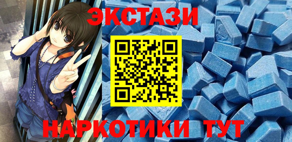 ЭКСТАЗИ  Вход с VPN  Боровичи  Экстази Philipp Plein 
