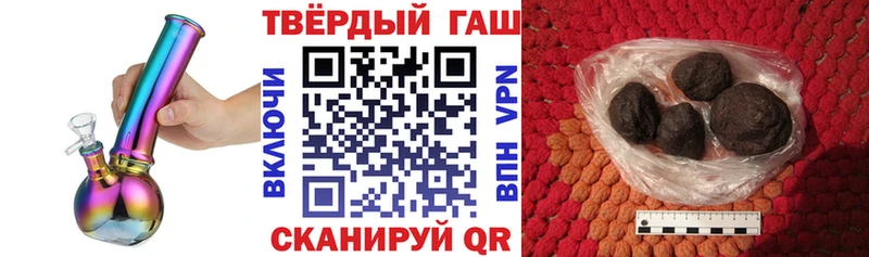 ГАШИШ хэш  гидра ONION  Боровичи 