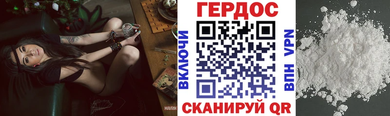 нарко площадка как зайти  Боровичи  ГЕРОИН хмурый 
