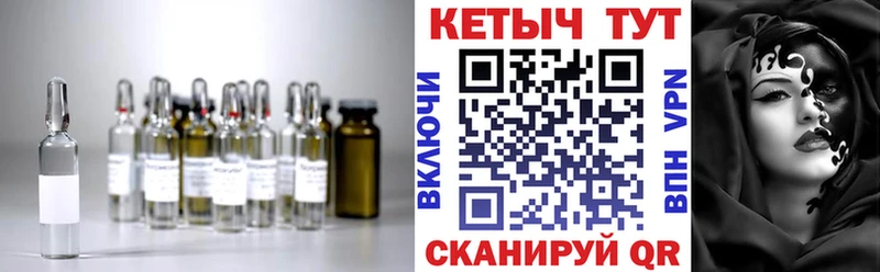 Кетамин VHQ  магазин  наркотиков  блэк спрут маркетплейс  Боровичи 