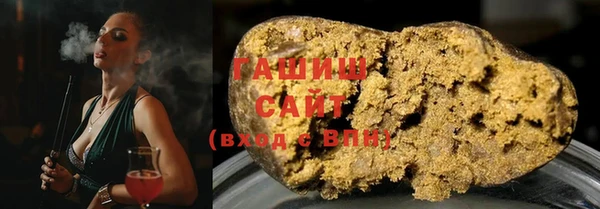 кристаллы Абдулино