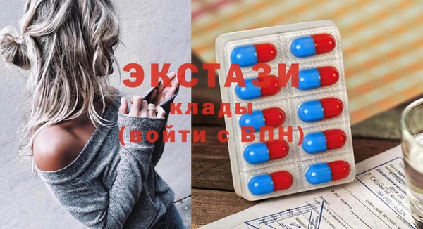 бутик Алексеевка