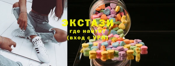 бутик Алексеевка