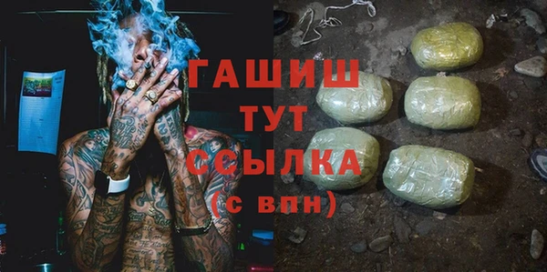 кристаллы Абдулино
