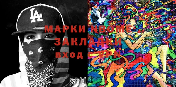 меф VHQ Абаза