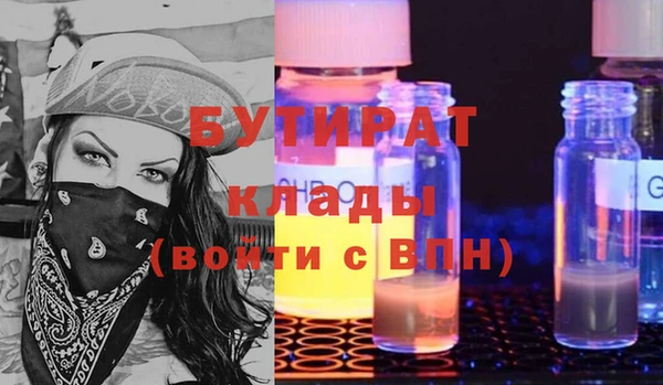 меф VHQ Абаза