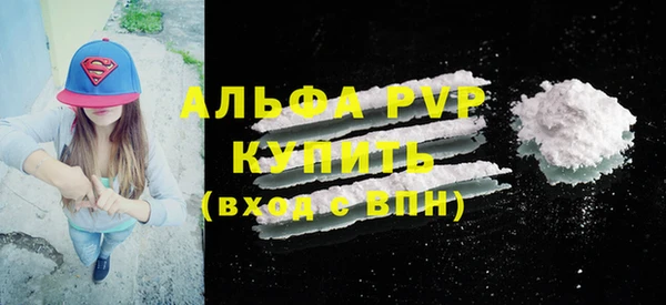 МДМА Сатка