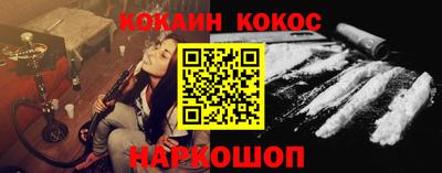 мескалин Ангарск
