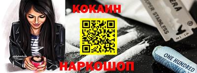 круглые Анапа