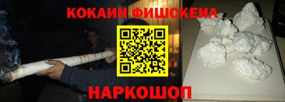 мяу мяу кристалл Анжеро-Судженск
