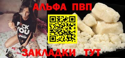 мескалин Ангарск