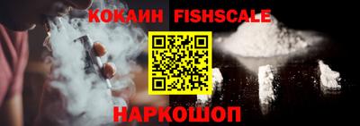 мяу мяу кристалл Анжеро-Судженск