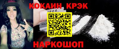 мескалин Ангарск