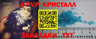 круглые Анапа