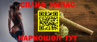 мескалин Ангарск