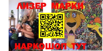 мескалин Ангарск