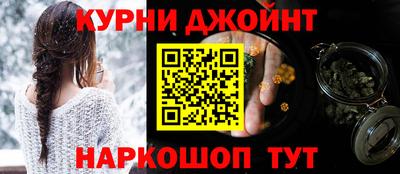 мяу мяу кристалл Анжеро-Судженск
