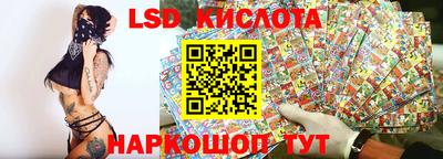 мескалин Ангарск