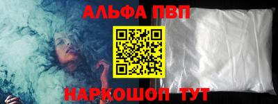 круглые Анапа