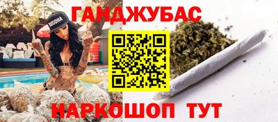 круглые Анапа