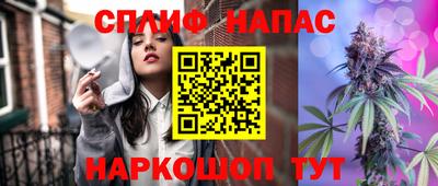 мяу мяу кристалл Анжеро-Судженск