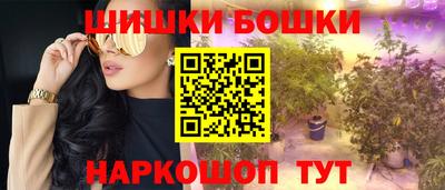 мескалин Ангарск