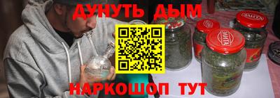 мескалин Ангарск