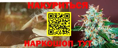 мескалин Ангарск