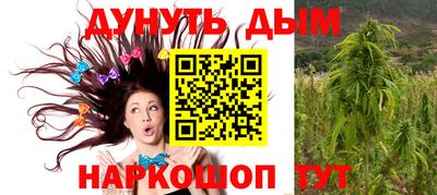 мяу мяу кристалл Анжеро-Судженск