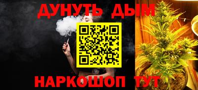 круглые Анапа