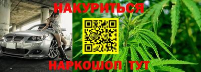 мяу мяу кристалл Анжеро-Судженск