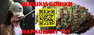 мескалин Ангарск