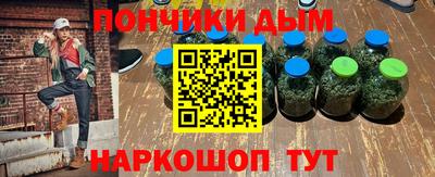 круглые Анапа