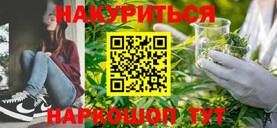 мескалин Ангарск