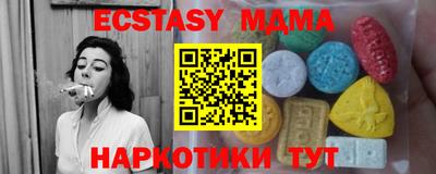 мескалин Ангарск