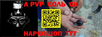 мескалин Ангарск