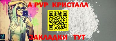 мяу мяу кристалл Анжеро-Судженск