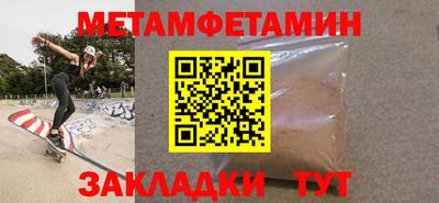 круглые Анапа