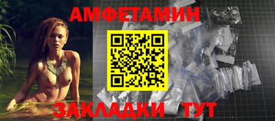 мяу мяу кристалл Анжеро-Судженск