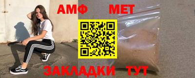 мескалин Ангарск
