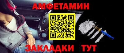 мескалин Ангарск
