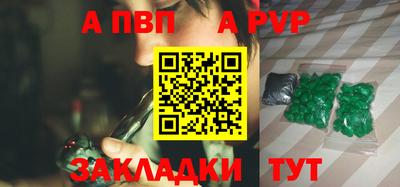 круглые Анапа