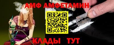 мескалин Ангарск