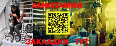 круглые Анапа