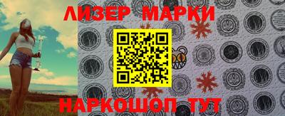 круглые Анапа