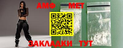 круглые Анапа
