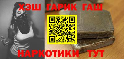 мяу мяу кристалл Анжеро-Судженск