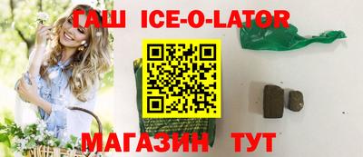 мяу мяу кристалл Анжеро-Судженск